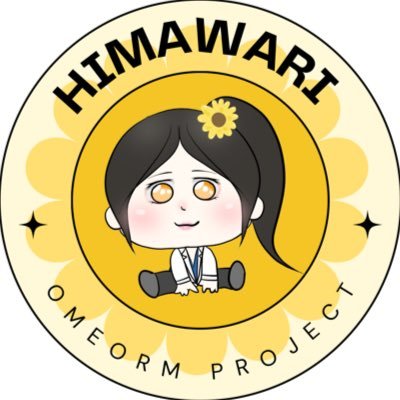 Himawari 向日葵 | @oldrosethepeach - Ormsin Supitcha Birthday Project 2023 🌻 (not fanbase)