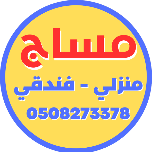 tfrosabella96's profile picture. https://t.co/YDK6onjUNg جميع معلومات التواصل ( واتس - تلقرام - انستا ) تجدونها هنا