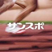 サンケイスポーツのニュースサイト、サンスポ　https://t.co/i2daMTzf5w　の陸上担当のアカウントです。陸上競技や駅伝に特化した情報を配信していきます！

※リツイート等は必ずしも賛意を表すものではありません。リプライや引用RTはリツイートする場合があります。動画、画像の二次利用は禁止です