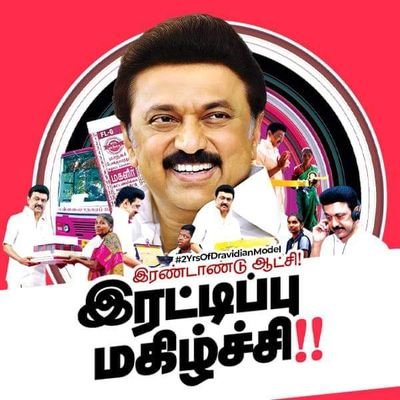 Practicing Enterperuer - Health care Rehabilitation 
கோவை மாநகர் மாவட்ட திமுக தகவல் தொழில்நுட்ப அணி மாவட்ட துணை அமைப்பாளர் ( கோவை தெற்கு சட்டமன்றத் தொகுதி)