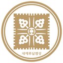 신천지예수교증거장막성전's avatar