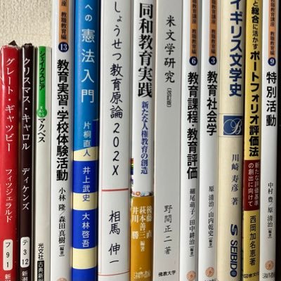 関関同立の国際系学部卒業。現在は高校で常勤講師。同時に佛教大学で中高英語教員免許を取得中。