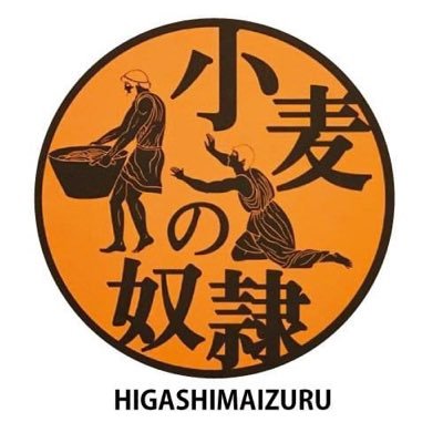 国内で話題沸騰中（堀江貴文）発案のエンタメパン屋、あのザックザックカレーパンが京都府初、東舞鶴に出店！ 🎊2023年6月12日(月)OPEN！！🈺平日7:00~15:00 土、祝7:00~17:00定休日:日曜日📍舞鶴市字浜626(浜三条角)