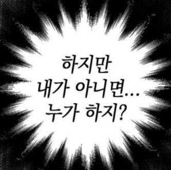 c0lazero's profile picture. 소닉붐은 온ㄷ