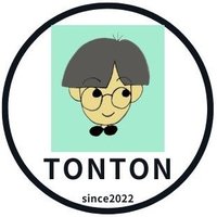 tonton(@tontonton2023) 's Twitter Profile Photo