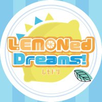 LEMONed Dreams!【公式】(@LemonedDreams) 's Twitter Profile Photo