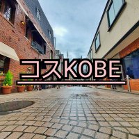 コスKOBE (@cos_kobe) 's Twitter Profile Photo コスKOBE (@cos_kobe) 's Twitter Profile Photo