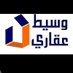 مسوق عقارات الرباط المغربreal estatet (@zazadss) Twitter profile photo مسوق عقارات الرباط المغربreal estatet (@zazadss) Twitter profile photo
