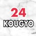 24kougyo (@gang_jun) Twitter profile photo 24kougyo (@gang_jun) Twitter profile photo