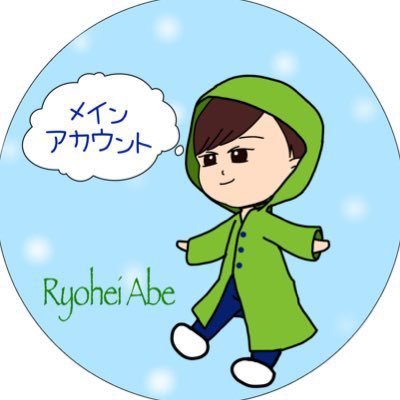 S_blizzard_A's profile picture. Burst垢💚⛄️ ほぼ使ってないけど2号(@S_blizzard_A2 )本人画像使用している方ブロ解します😢社会の波に飲まれて3年目🌊/時々潤くん,QK,謎解きの話