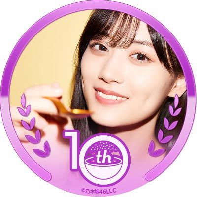 nogi0726_Fyy's profile picture. 読み専 美月ちゃん、3色ジェラート