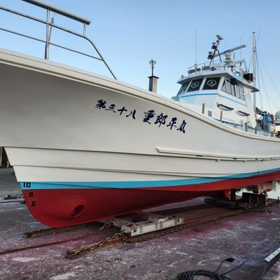 神津島 第三十八重郎平丸 (@kizukucan) / Posts / X