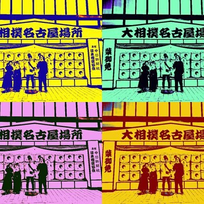 medetai_akoudai's profile picture. .
キティ最推し.サンリオ箱推し.大相撲. 
.
お取引もしております🔰
.
コミュ障
アラフォー
ずんぐりむっくり🐷
.
食べる事が大好きっ！
.

難病の事で情報収集😭
.