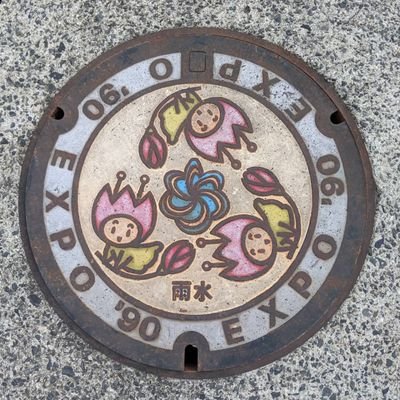 iigu_chii's profile picture. さもありなん。ぜひもなし。

kcc77