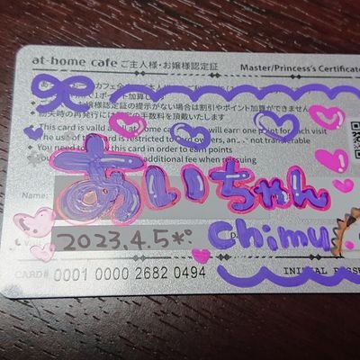 あいちゃん🦔💜さんのプロフィール画像