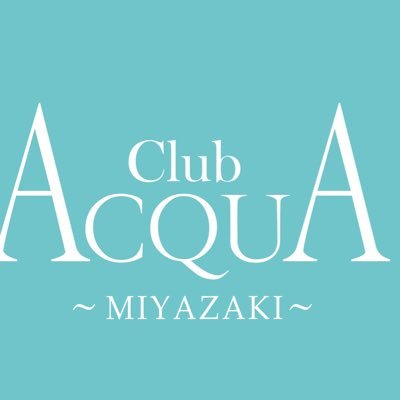 ⭐️ACQUA Groupが宮崎に上陸！⭐️圧倒的顔面とクォリティ ⭐️1億の男リョーガPがプロデュース👑 ⭐️オープニングメンバー募集しています！