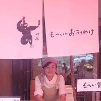 忍者もへいの隠れ家@日高村 田舎寿司・竹細工 (@moheinokakurega) 's Twitter Profile Photo 忍者もへいの隠れ家@日高村 田舎寿司・竹細工 (@moheinokakurega) 's Twitter Profile Photo