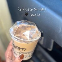 أمـيـرـة الـصمـ❤️ـت(@k5xbJjcNd7UmGeb) 's Twitter Profile Photo