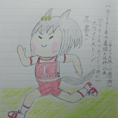 皆さん、今日は！！　ここはウチ（@WS_AJCC）に何らかのトラブル等があった時に使う、避難用のアカウントですわ！！　向こうで十分な呟きや返信が出来へん時は此処で対応するさかい、どうか宜しゅう頼んます！！！（※This is parody！！！）