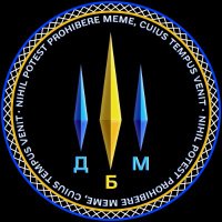 Державне Бюро Мемів (@dbm_ua) 's Twitter Profile Photo