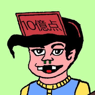 石定流さんのプロフィール画像