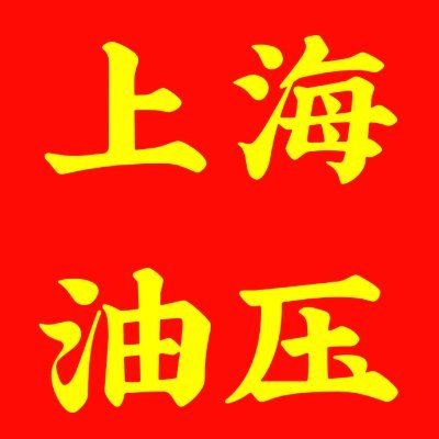 【推特大号有联系方式☞ @shanghaihml】

各店信息在飞机电报频道里面更新：https://t.co/WEq2uoSgrG

上海spa 上海按摩 上海会所 上海油压 上海推油半套，半裸全裸，三推四推，胸推，臀推，手推，指划，漫游，毒龙，没有口和大活，诚信为本，无套路不办卡，无任何隐藏消费