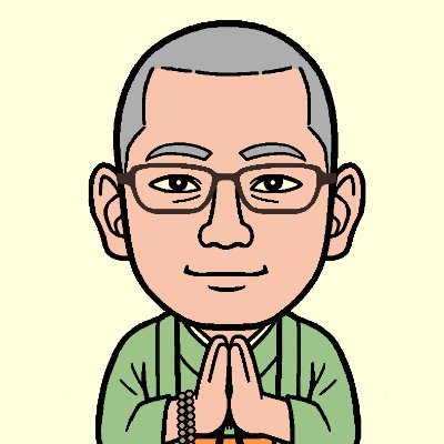 ゲーム作家。神奈川工科大学非常勤講師。不思議のダンジョン、サウンドノベルとか十年程プログラムしてました。独立後はスマホアプリ。 アプリが国連に表彰されアラブ呼び出し。 富山県魚津市でゲーム制作のメンター。Unity本発売中。通称:和尚
こちらは日記&飯テロ用プライベートアカ。ゲーム制作など創作アカは @Ninebonz