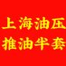 【不是骗子】 上海资源 上海喝茶 上海修车 上海同城 上海线下 (@meljjss) Twitter profile photo 【不是骗子】 上海资源 上海喝茶 上海修车 上海同城 上海线下 (@meljjss) Twitter profile photo