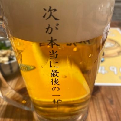 lemon_sour800's profile picture. 焼き鳥屋とレモンサワーは文化。 酒、パチスロ、時事ネタ 仲良くしてね🍶