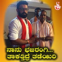 H N CHANDRASHEKHAR (Iam Modi Ka Parivar ) (@hnchandrashekr) 's Twitter Profile