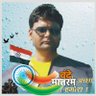 GM_Pardeshi's profile picture. लक्ष्य #भ्रष्टाचार_मुक्त_भारत  🇮🇳

#Graphics_Designer 
#Swimmer