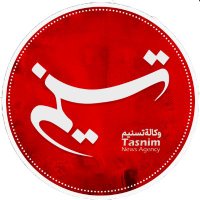وكالة تسنيم الدولية للأنباء🇮🇷(@Tasnim_Arabic) 's Twitter Profile Photo