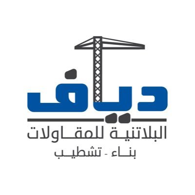 بناء - تشطيب - ترميم  للتواصل 0500914013 #جده #مكه معتمد لدى هيئة المقاولين للتواصل مباشرة اضغط https://t.co/JyeG69OX8M…

الرقم الموحد : 920006952