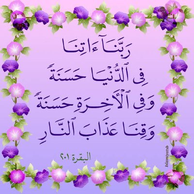 بين حرف و حرف..تتناثر أخلاقك فتبدو شخصيتك
جليّا.. فأرسم أجمل الأحرف و أرقى الأخلاق
D. Affaires Internationales
D. Sciences éco.
الحساب مشترك و الخاص ممنوع⛔