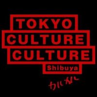 東京カルチャーカルチャー(カルカル) (@tokyoculture2) 's Twitter Profile Photo 東京カルチャーカルチャー(カルカル) (@tokyoculture2) 's Twitter Profile Photo