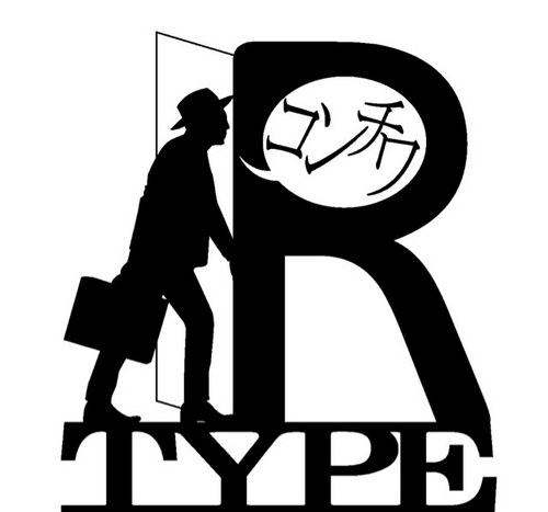 R_TYPE0120's profile picture. 働き者の唄い屋。既婚。久留米二年生。最近うらんしいの使い方を覚える。久留米ラーメン屋の有名所を押さえるなど、久留米人３級検定に合格する。もっぱら毎月第二水曜MUSICHESTRA@BASEにて Absurtriddim DA undergrooooove入場無料。