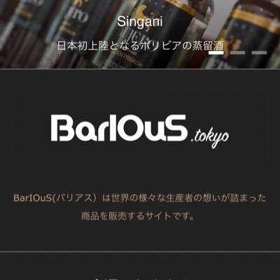https://t.co/3qaixxDFzC公式アカウント|輸入酒の卸、販売をしています。ボリビアの国民酒シンガニが日本で身近なお酒になるのを目指し活動中🚗担当者つぶやきあり📮DM問合せ基本不可|飲酒は20歳から🍺飲酒運転は法律で禁止|各SNS▶https://t.co/DaoKySH6Xl