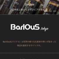 【BarIOuS】美酒紀行 (@barloustokyo) 's Twitter Profile