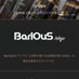 【BarIOuS】美酒紀行 (@barloustokyo) Twitter profile photo 【BarIOuS】美酒紀行 (@barloustokyo) Twitter profile photo