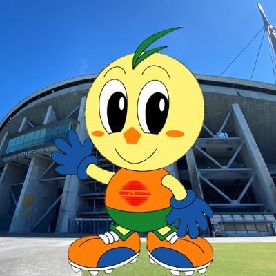 株式会社豊田スタジアムが運営する公式アカウントです🏟
公式マスコットはトスタくん🟡

⚽ 名古屋グランパス🔴🟡ホームスタジアム
🏉 トヨタヴェルブリッツ🟢 ホストスタジアム

”豊田スタジアム”ならでは情報発信に努めます🏟
時折ゆる～くなることも✋
※発言内容は担当者の個人的見解を含みます