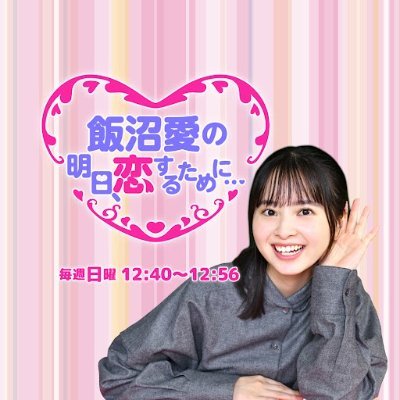 asukoi_tbs Profile Picture