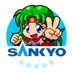 【公式】SANKYO (@official_sankyo) Twitter profile photo 【公式】SANKYO (@official_sankyo) Twitter profile photo