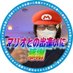 NIJISANJ (@hiheartful11451) Twitter profile photo NIJISANJ (@hiheartful11451) Twitter profile photo