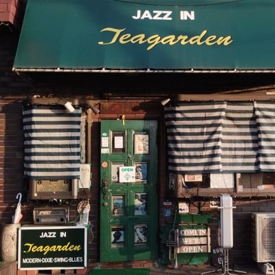 のんびりと楽しいひとときを 松戸の五香駅、ザ・プライスの裏の小さな店です。駅から徒歩約6分
⭕営業日時/月・火・金・土曜日  14：00〜20：00まで
※営業日が、祝日の場合でも営業。  
jazz in Teagarden 080-6745-9380