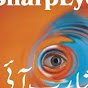 Sharp Eye (News Agency) Official Page
Chief Editor: Dr. Mian Muhammad Azhar Amin Godizt
Journalist Since 1989
ڈاکٹرمیاں محمداظہر امین گاڈازٹ

شارپ آئی