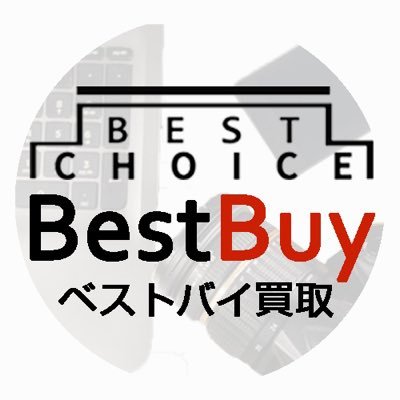 ★業界最高値を目指してます! 持ち込み、郵送とも対応してます。 大量その他ご相談。お気軽にお問合せくださいLINE ID: https://t.co/QRxoVG74tK @BestBuy_top が凍結中ですので、こちらから買取案内を致します。