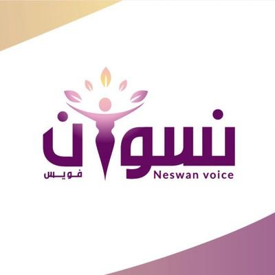 Neswan_voice Profile Picture