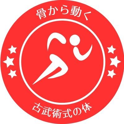 #耳の後ろを引き上げる
お仕事です。
#姿勢
がよくなると、ラクなカラダの使い方になります。
土曜日は定休日です😌
ℹ️ツイートにはプロモーションも含まれます。
noteでも販売してます→
https://t.co/1C7cFHviEh