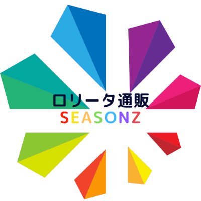 ▶ロリータファッションの魅力を発信しています
▶︎ 女の子の可愛いがたくさん詰まった人気ロリータ、アイドル衣装をご紹介
▶ゆめかわ/クラロリ/ゴスロリ/ミリロリ/少年装/メイド服/アイドル衣装
▶LINE  https://t.co/EIN04NovPa
LINE追加で漏れなく500円OFF