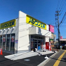 当アカウントは「パソコン工房松山店」のキャンペーン情報等をお届ける為に運用しております。※ソーシャルメディアにおいて担当者が発言する情報は、当社の公式発表・見解の全てを表すものではありません。公式の情報は、当社WEBサイトやニュースリリース等でご確認ください。
運営ポリシーhttps://t.co/KwJCrK3iDZ